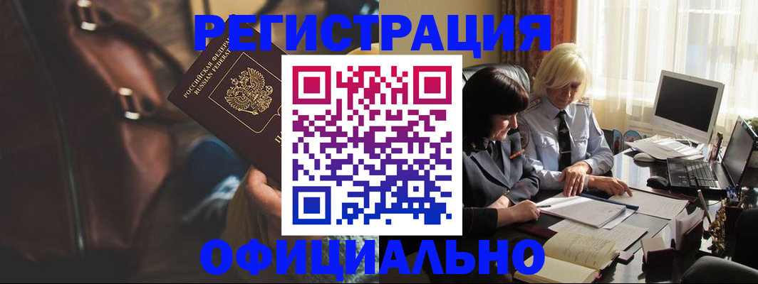 регистрация для школы в Котельниче
